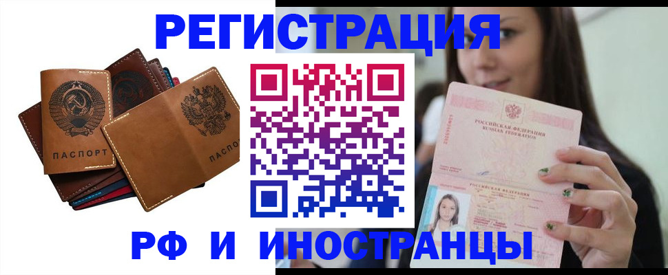 регистрация для школы в Ульяновской области
